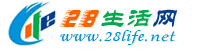 钦州生活网 qinzhou.28life.net