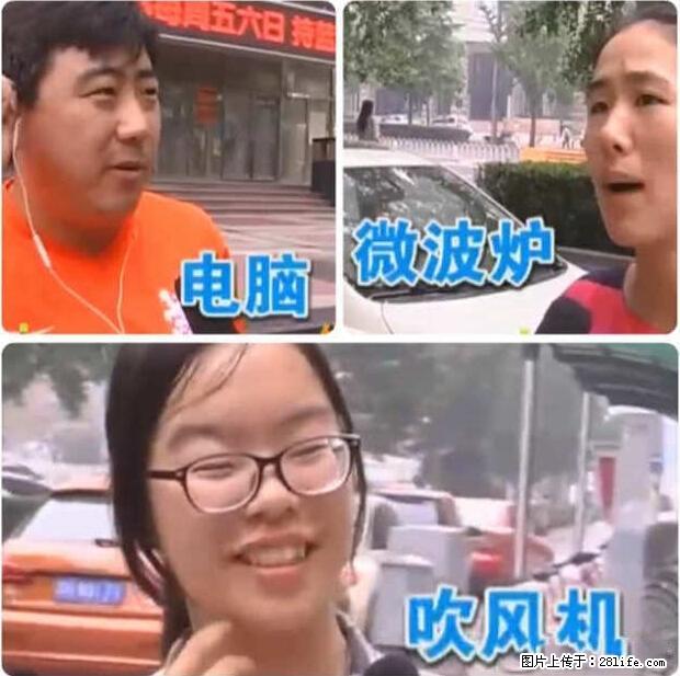 家里的辐射之王竟然是它！比微波炉还高2000倍 - 生活百科 - 钦州生活社区 - 钦州28生活网 qinzhou.28life.net