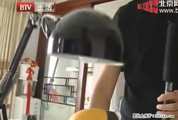 家里的辐射之王竟然是它！比微波炉还高2000倍 - 生活百科 - 钦州生活社区 - 钦州28生活网 qinzhou.28life.net