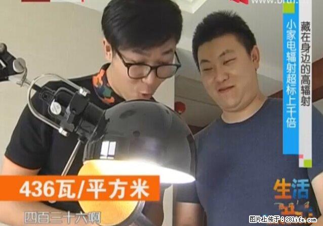 家里的辐射之王竟然是它！比微波炉还高2000倍 - 生活百科 - 钦州生活社区 - 钦州28生活网 qinzhou.28life.net