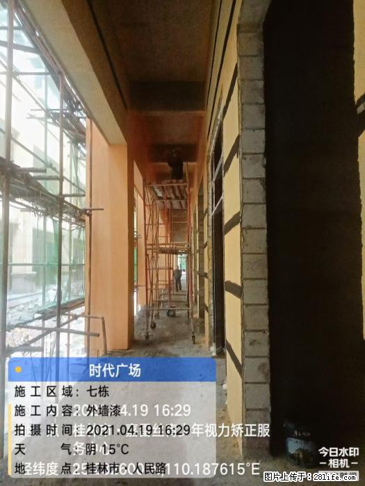 广西三象建筑安装工程有限公司：广西桂林市时代广场项目 - 建材 - 居家生活 - 钦州分类信息 - 钦州28生活网 qinzhou.28life.net