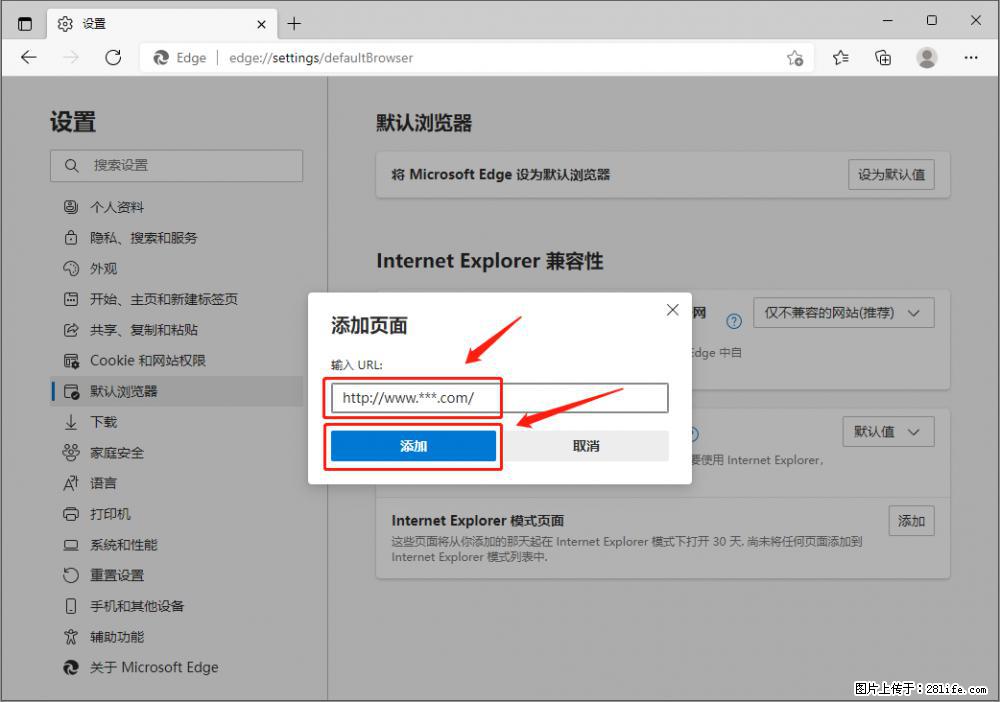 如何让win7以上的Microsoft Edge浏览器通过旧的IE访问指定网站？ - 生活百科 - 钦州生活社区 - 钦州28生活网 qinzhou.28life.net