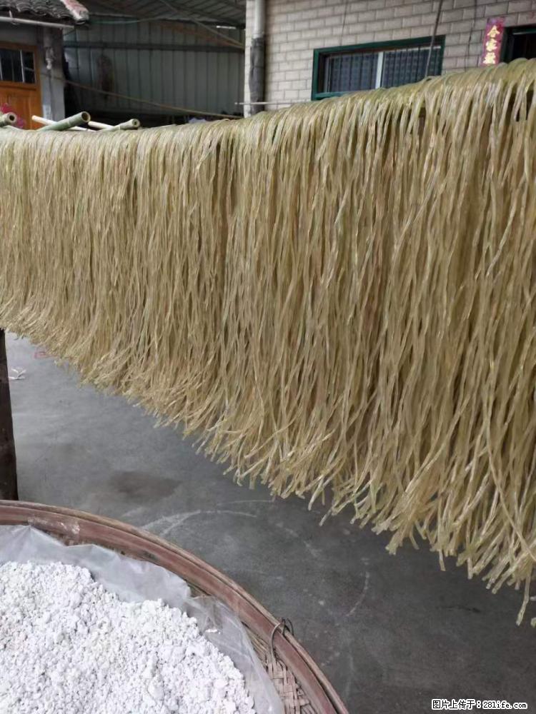 【灌阳正宗红薯粉】美女家里自己做的,干净卫生,假一赔十,价格合理,抢购电话:13737312895 - 土特产 - 饮食特产 - 钦州分类信息 - 钦州28生活网 qinzhou.28life.net