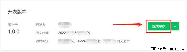 如何简单的让你开发的移动端网站在微信小程序里显示？ - 生活百科 - 钦州生活社区 - 钦州28生活网 qinzhou.28life.net