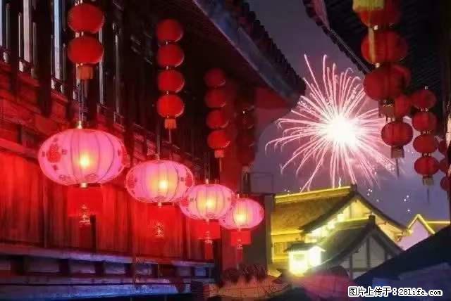 2022元宵节，祝大家节日快乐，虎年吉祥！ - 情感天地 - 钦州生活社区 - 钦州28生活网 qinzhou.28life.net