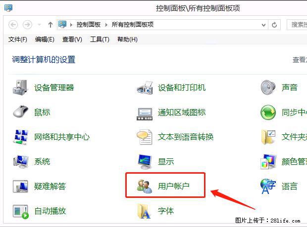 如何修改 Windows 2012 R2 远程桌面控制密码？ - 生活百科 - 钦州生活社区 - 钦州28生活网 qinzhou.28life.net