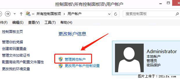 如何修改 Windows 2012 R2 远程桌面控制密码？ - 生活百科 - 钦州生活社区 - 钦州28生活网 qinzhou.28life.net