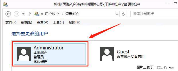 如何修改 Windows 2012 R2 远程桌面控制密码？ - 生活百科 - 钦州生活社区 - 钦州28生活网 qinzhou.28life.net