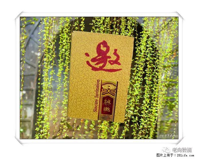 【春天，广西桂林灌阳县向您发出邀请！】开篇 - 游山玩水 - 钦州生活社区 - 钦州28生活网 qinzhou.28life.net