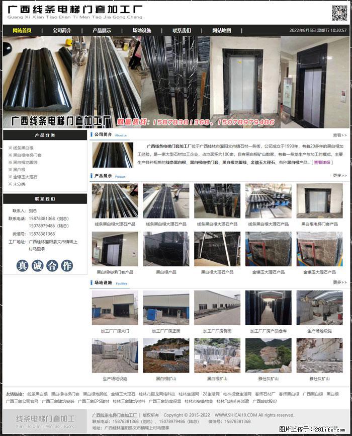 广西线条电梯门套加工厂 www.shicai19.com - 灌水专区 - 钦州生活社区 - 钦州28生活网 qinzhou.28life.net