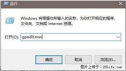 远程桌面连接，出现“身份验证错误，要求的函数不受支持“，解决方案 - 生活百科 - 钦州生活社区 - 钦州28生活网 qinzhou.28life.net