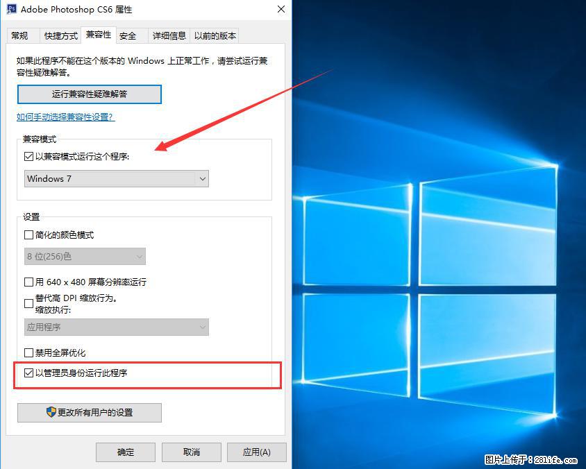 Photoshop不能直接拖拽打开图片的解决办法 - 生活百科 - 钦州生活社区 - 钦州28生活网 qinzhou.28life.net