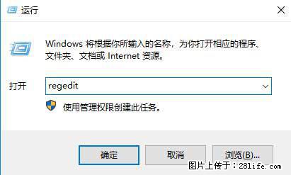 Photoshop不能直接拖拽打开图片的解决办法 - 生活百科 - 钦州生活社区 - 钦州28生活网 qinzhou.28life.net