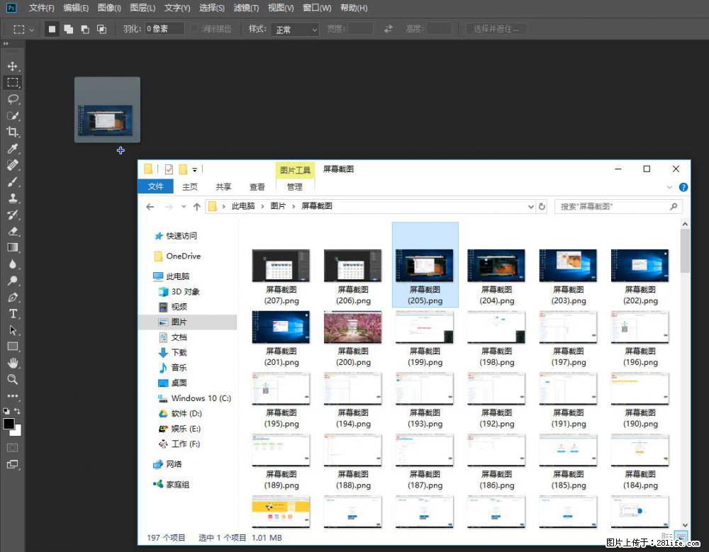 Photoshop不能直接拖拽打开图片的解决办法 - 生活百科 - 钦州生活社区 - 钦州28生活网 qinzhou.28life.net