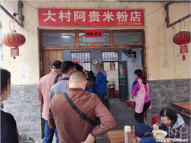 【旅游攻略】来桂林旅游，推荐您去尝尝这几家桂林特色美食 - 美食天地 - 钦州生活社区 - 钦州28生活网 qinzhou.28life.net
