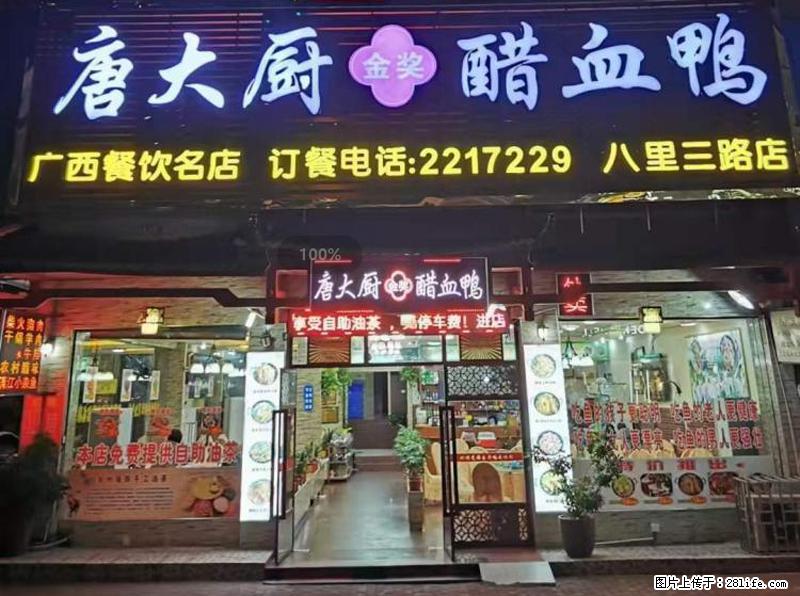 【旅游攻略】来桂林旅游，推荐您去尝尝这几家桂林特色美食 - 美食天地 - 钦州生活社区 - 钦州28生活网 qinzhou.28life.net