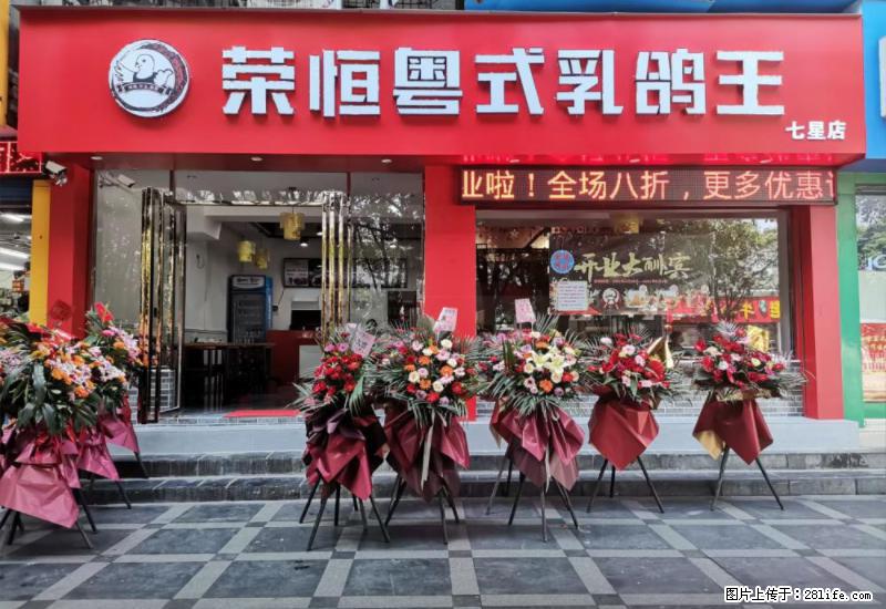 【旅游攻略】来桂林旅游，推荐您去尝尝这几家桂林特色美食 - 美食天地 - 钦州生活社区 - 钦州28生活网 qinzhou.28life.net