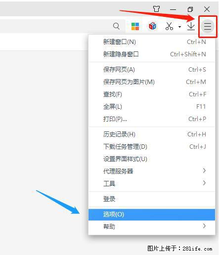 360极速浏览器 如何禁止提示“小窗口播放”？ - 生活百科 - 钦州生活社区 - 钦州28生活网 qinzhou.28life.net