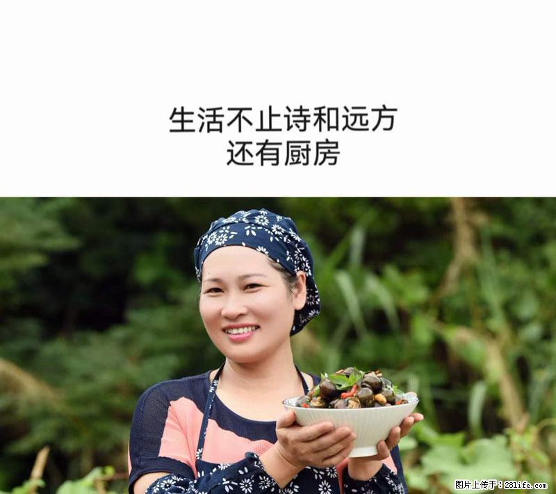 （舌尖上的乡村）灌阳：让人口齿留香的田螺酿 - 2023年07月31日 桂林日报第6版刊发 - 餐饮美食 - 饮食特产 - 钦州分类信息 - 钦州28生活网 qinzhou.28life.net
