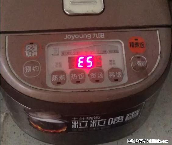 九阳电饭锅，显示屏出现E5是什么问题？ - 生活百科 - 钦州生活社区 - 钦州28生活网 qinzhou.28life.net