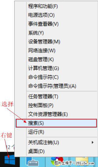 Windows 2012 r2 中如何显示或隐藏桌面图标 - 生活百科 - 钦州生活社区 - 钦州28生活网 qinzhou.28life.net