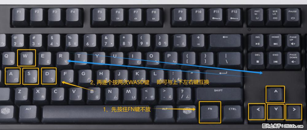 键盘，怎样把wasd键与上下左右方向键互换？ - 生活百科 - 钦州生活社区 - 钦州28生活网 qinzhou.28life.net