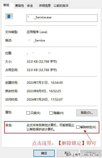 在初始化安装时发生异常：system.IO.fileloadexception：未能加载文件或程序集 - 生活百科 - 钦州生活社区 - 钦州28生活网 qinzhou.28life.net