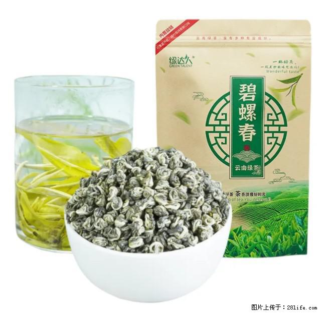碧螺春茶的功效与作用：减肥、提神醒脑 - 美食天地 - 钦州生活社区 - 钦州28生活网 qinzhou.28life.net