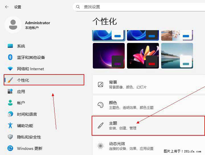 Windows server 2025 如何显示桌面图标？ - 生活百科 - 钦州生活社区 - 钦州28生活网 qinzhou.28life.net
