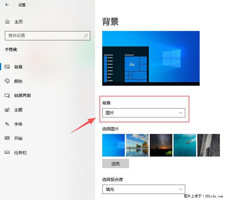 如何去掉桌面上的“了解此图片” - 生活百科 - 钦州生活社区 - 钦州28生活网 qinzhou.28life.net