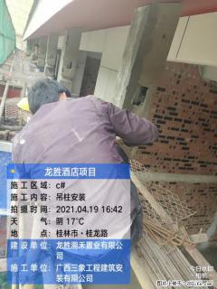 广西三象建筑安装工程有限公司：广西桂林市龙胜酒店项目 - 钦州28生活网 qinzhou.28life.net