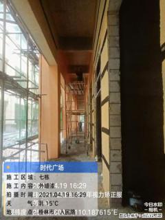 广西三象建筑安装工程有限公司：广西桂林市时代广场项目 - 钦州28生活网 qinzhou.28life.net
