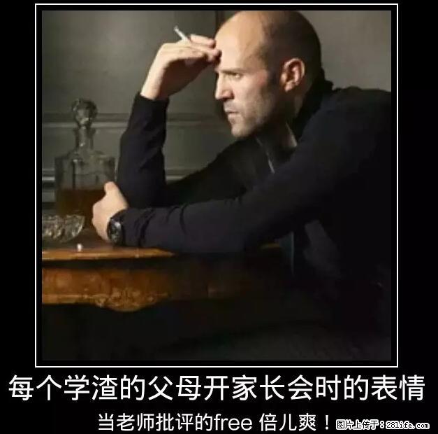 笑癫了！一女的怀孕三年未生，他终于忍不住了... - 娱乐八卦 - 钦州生活社区 - 钦州28生活网 qinzhou.28life.net