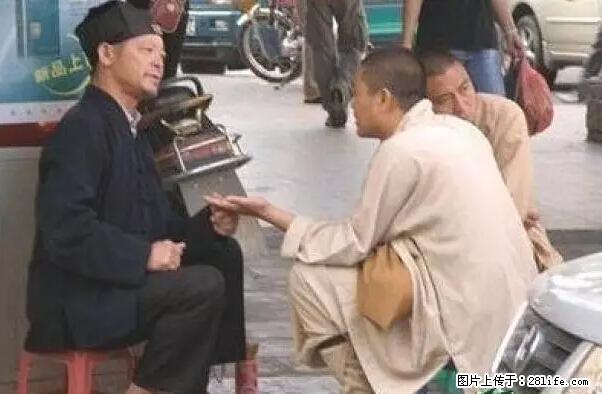 笑癫了！一女的怀孕三年未生，他终于忍不住了... - 娱乐八卦 - 钦州生活社区 - 钦州28生活网 qinzhou.28life.net