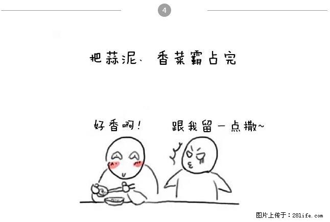 千万不要和这9种哈卵一起吃火锅！ - 美食天地 - 钦州生活社区 - 钦州28生活网 qinzhou.28life.net
