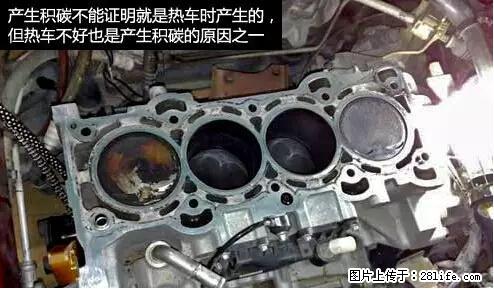 你知道怎么热车和取暖吗？ - 车友部落 - 钦州生活社区 - 钦州28生活网 qinzhou.28life.net