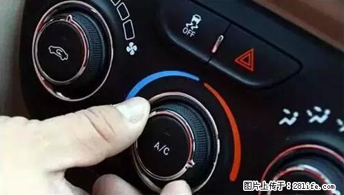 你知道怎么热车和取暖吗？ - 车友部落 - 钦州生活社区 - 钦州28生活网 qinzhou.28life.net