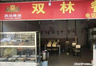 英华学院临街旺铺转让 - 钦州28生活网 qinzhou.28life.net