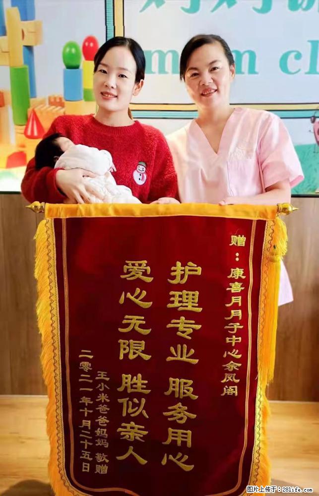 上海高端月子会所招新手月嫂，零基础带教，包吃住 - 职场交流 - 钦州生活社区 - 钦州28生活网 qinzhou.28life.net
