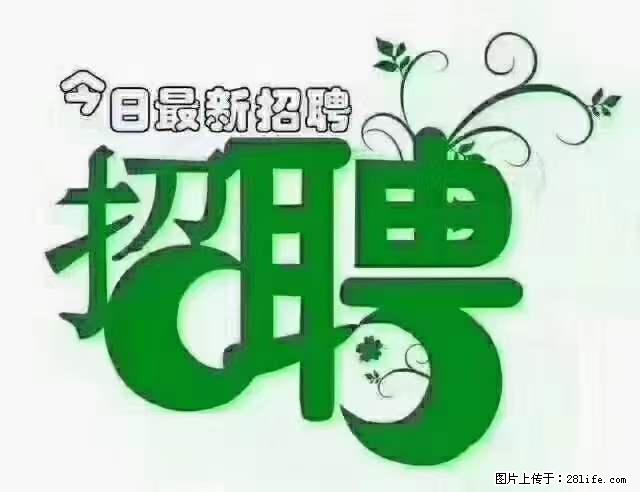 【招聘】产康师 - 职场交流 - 钦州生活社区 - 钦州28生活网 qinzhou.28life.net