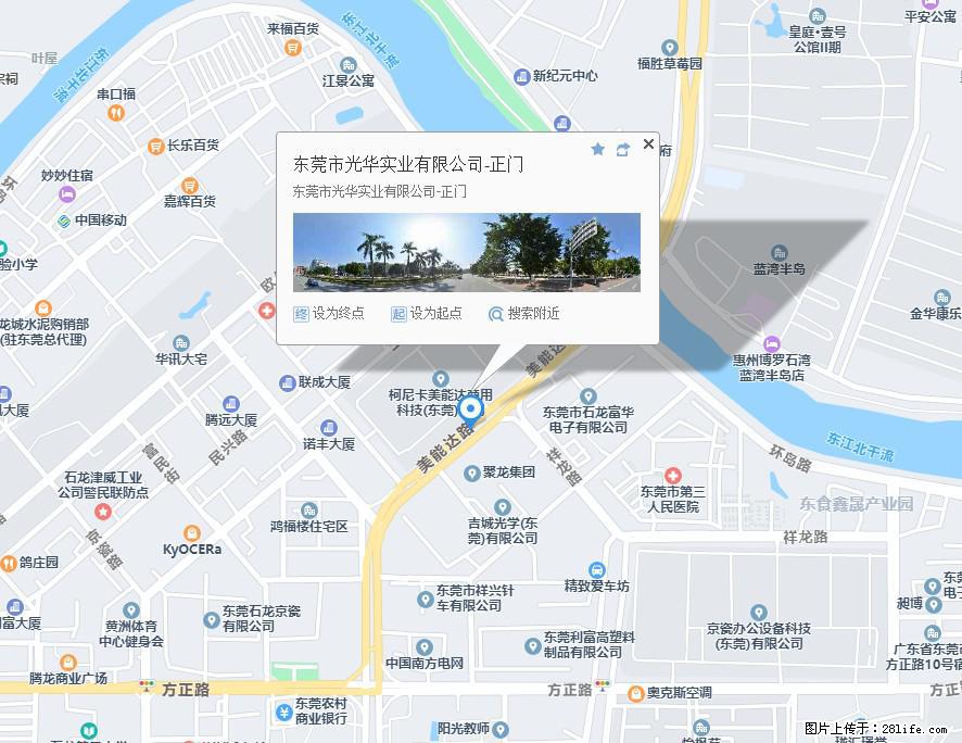 【东莞市光华实业有限公司】招聘各岗位若干名 - 职场交流 - 钦州生活社区 - 钦州28生活网 qinzhou.28life.net