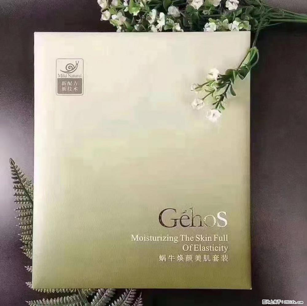 【姬存希】Géhos 美肌四件套，滋养补水+修复锁水 - 新手上路 - 钦州生活社区 - 钦州28生活网 qinzhou.28life.net