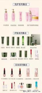 【姬存希】护肤、洗护、彩妆 - 钦州28生活网 qinzhou.28life.net