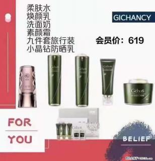 ️ 【姬存希】配套产品与价格 - 钦州28生活网 qinzhou.28life.net