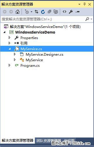 使用C#.Net创建Windows服务的方法 - 生活百科 - 钦州生活社区 - 钦州28生活网 qinzhou.28life.net