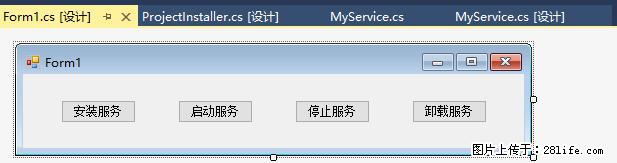 使用C#.Net创建Windows服务的方法 - 生活百科 - 钦州生活社区 - 钦州28生活网 qinzhou.28life.net