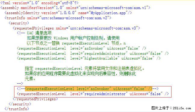 使用C#.Net创建Windows服务的方法 - 生活百科 - 钦州生活社区 - 钦州28生活网 qinzhou.28life.net
