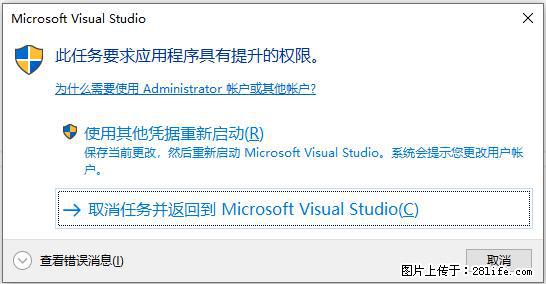 使用C#.Net创建Windows服务的方法 - 生活百科 - 钦州生活社区 - 钦州28生活网 qinzhou.28life.net