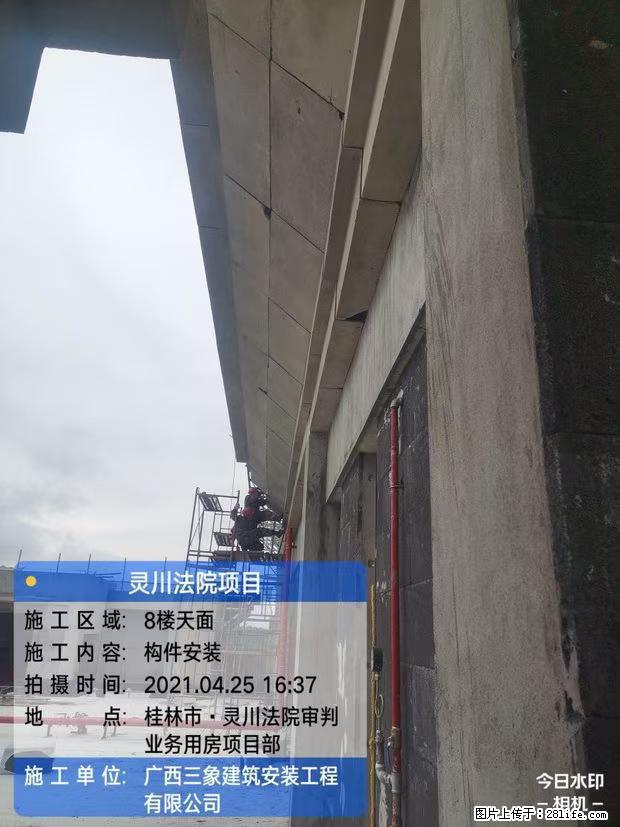 【广西三象建筑安装工程有限公司】广西桂林市灵川县法院项目 - 新手上路 - 钦州生活社区 - 钦州28生活网 qinzhou.28life.net