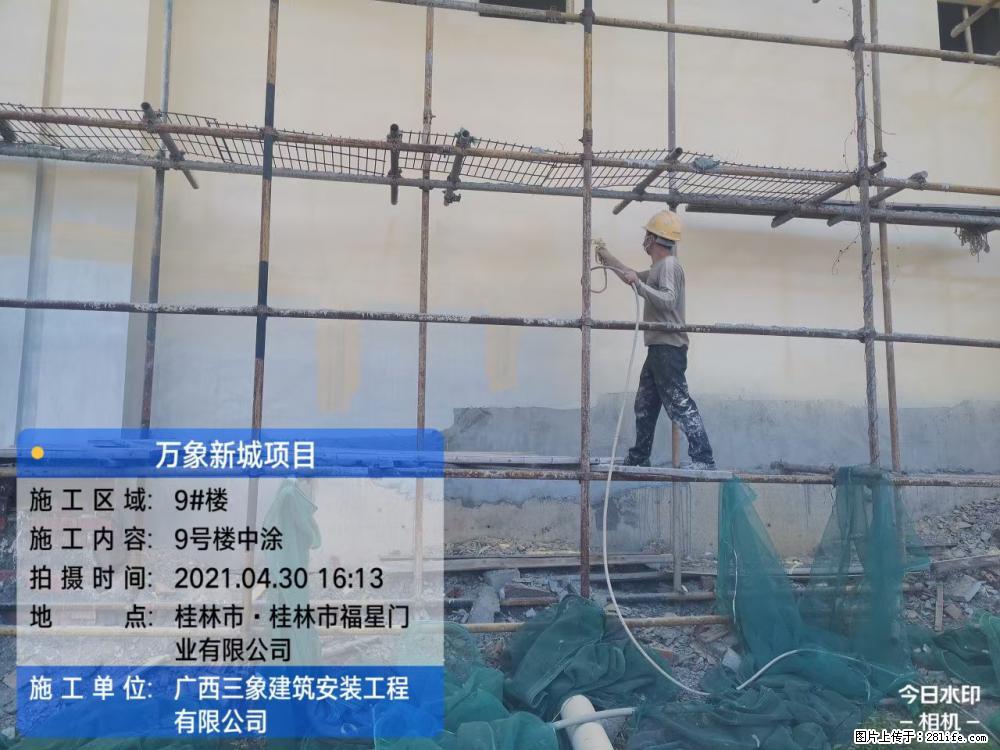 【广西三象建筑安装工程有限公司】万象新城项目 - 家居生活 - 钦州生活社区 - 钦州28生活网 qinzhou.28life.net